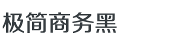 街拍客